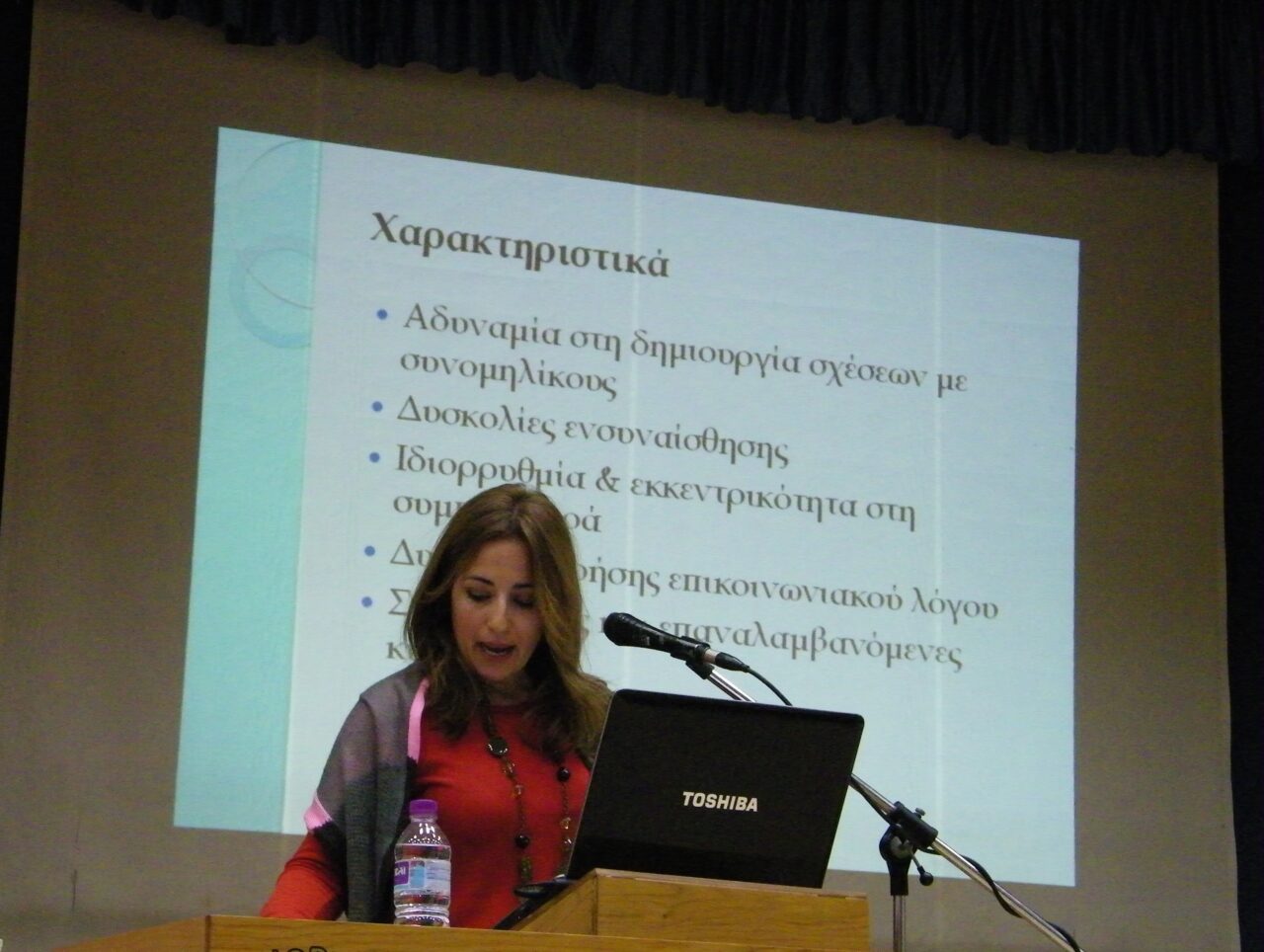 Χάιδω Βογιατζή: Μέσα Στον Μαγικό Κόσμο Της Ψυχολογίας Των Παιδιών - 14 Scaled 3 - Greek List