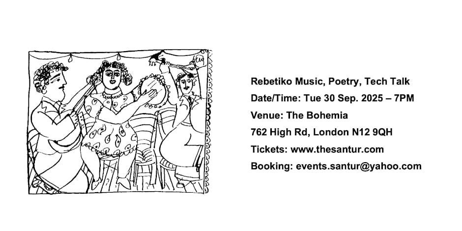 Home - Rebetiko Night London 2025 - Greek List