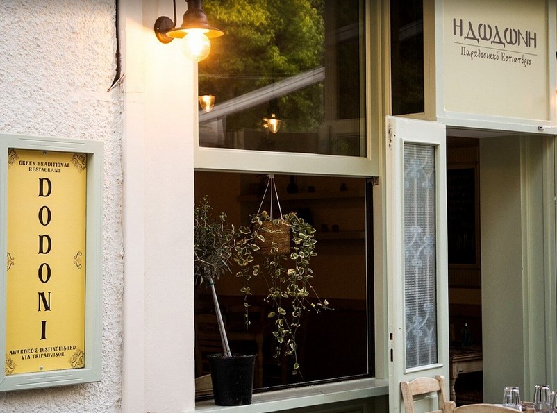 Ioannina Travel Guide 2026: Everything You Need To Know Before You Go! - I Dodoni - Greek List Ioannina Travel Guide 2026: Everything You Need To Know Before You Go! - I Dodoni - Greek List