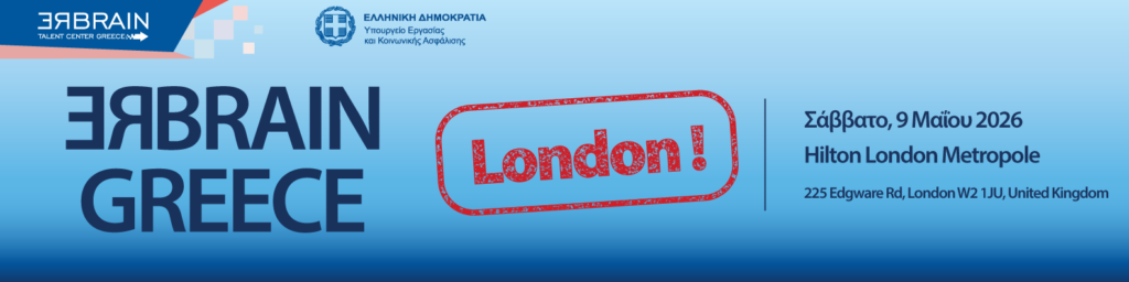 Timeline - Banners1584 - Greek List