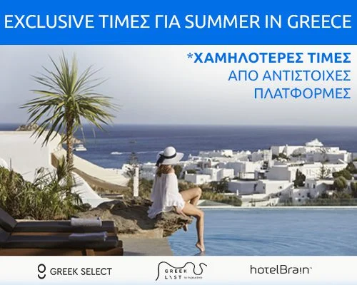 Hotelbrain