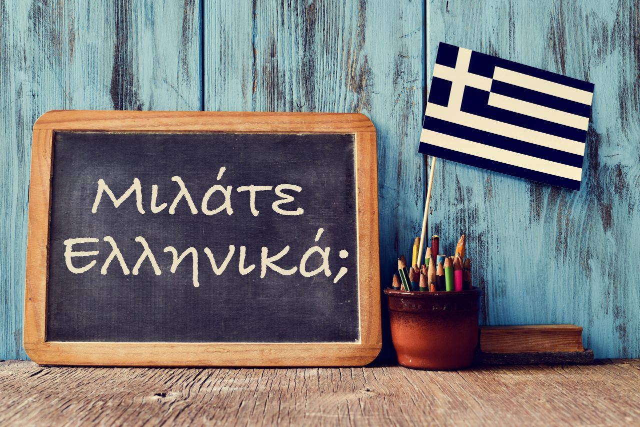 Do You Speak Greek