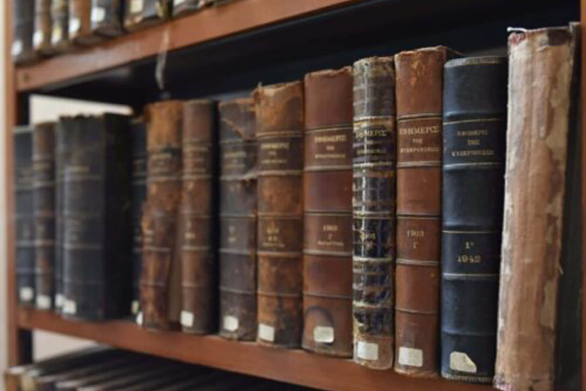 Greek Books