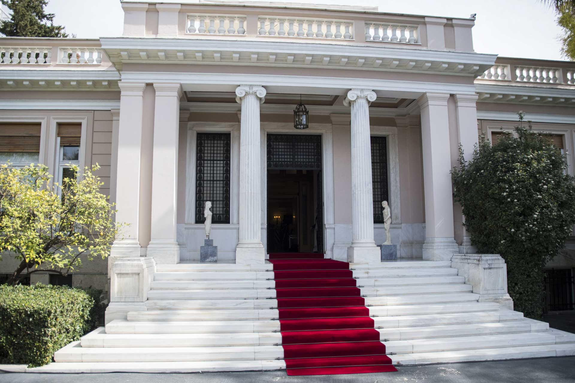 Maximos Mansion