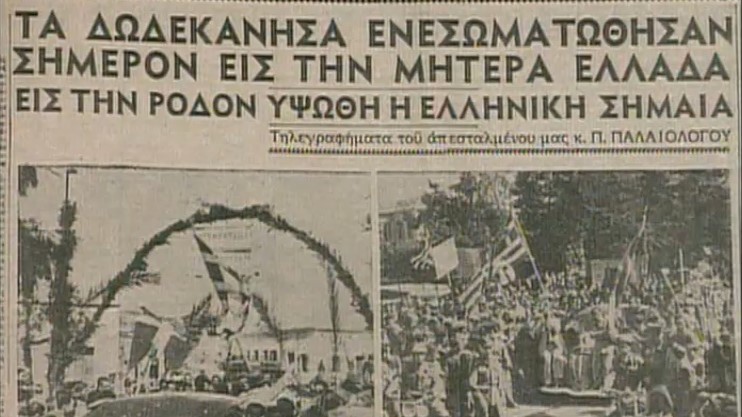 Easter Serenity: A Traveler'S Spiritual Retreat To Rhodes Island, In Greece - Unification Of Dodekanese To With Greece - Greek List Unification Of Dodekanese