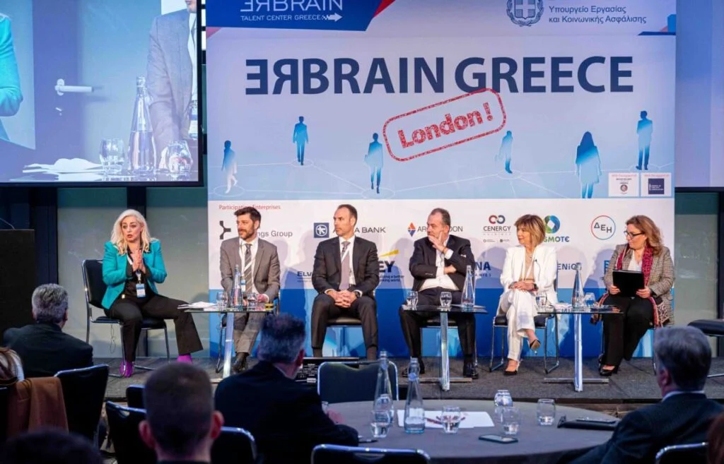 Rebrain Greece London 2025 Event At Hilton London Metropole