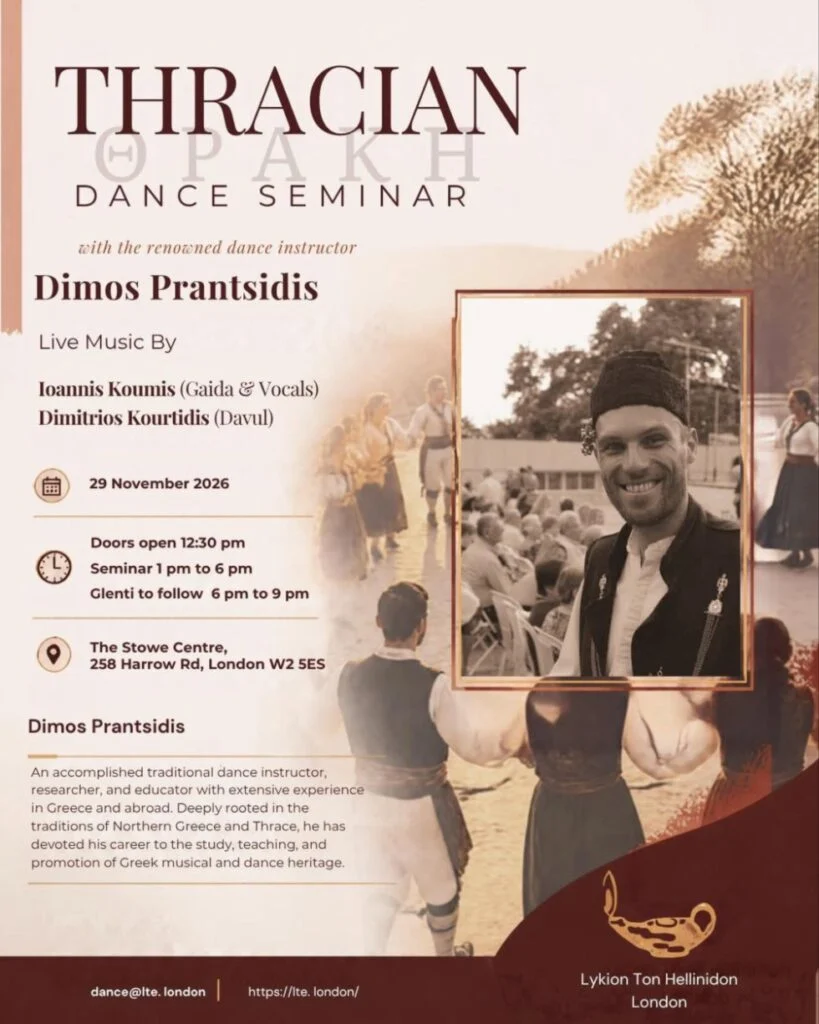 Timeline - Thracian Seminar Flyer - Greek List