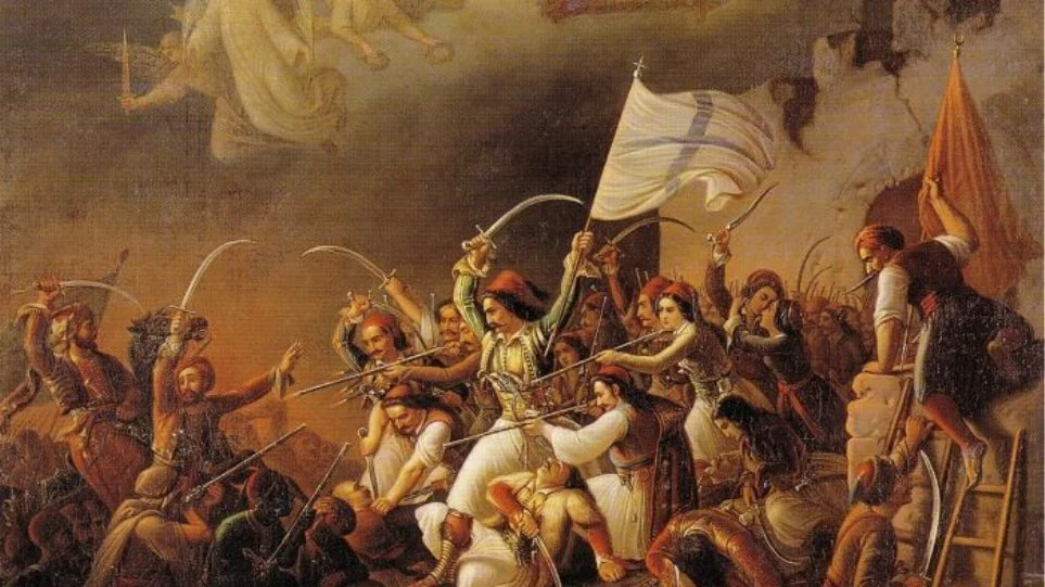 The Exodus Of Messolonghi, 1826, Greek War Of Independence